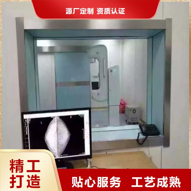 x射线铅玻璃-一心为客户