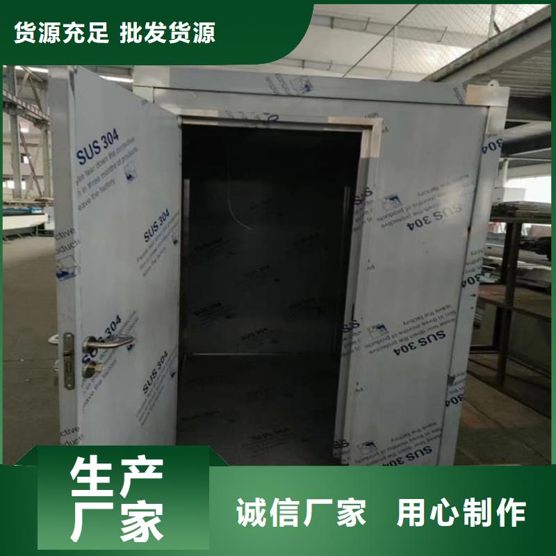 快拼式铅房规格介绍