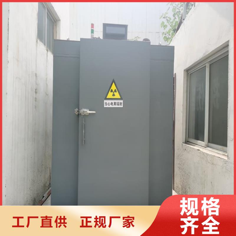 快拼式铅房规格介绍
