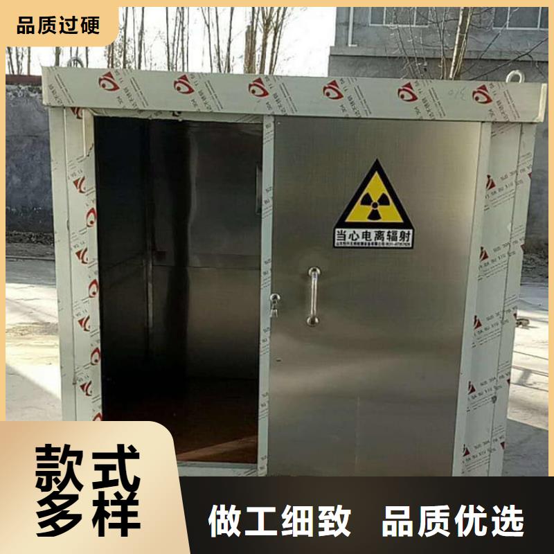 #10毫米铅房#-性价比高