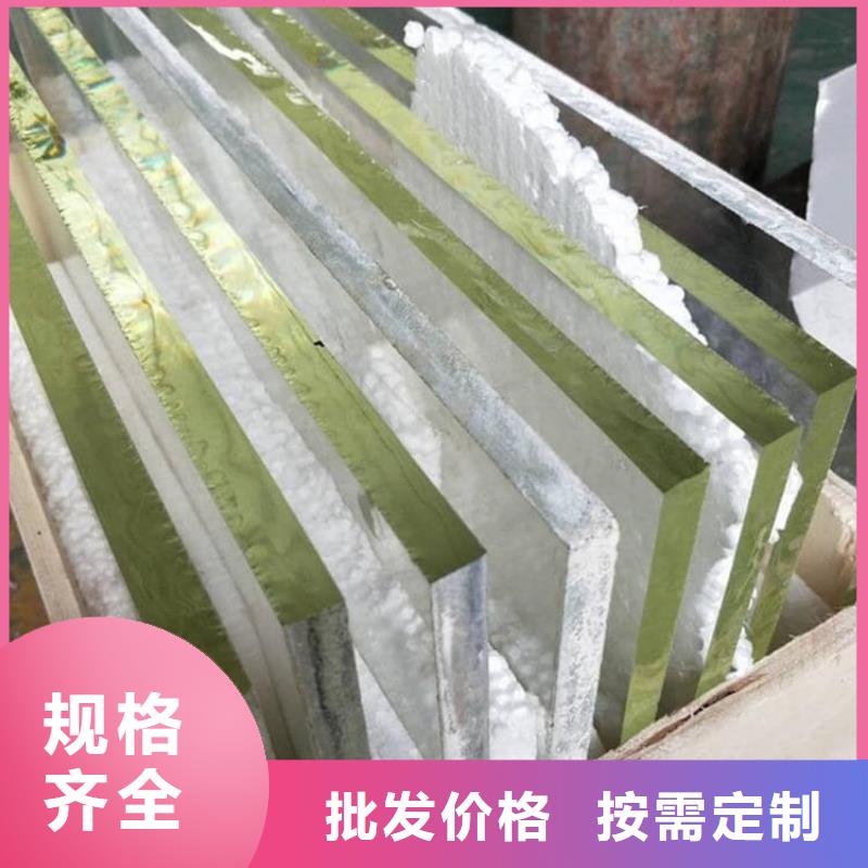 15mm铅玻璃货源直供