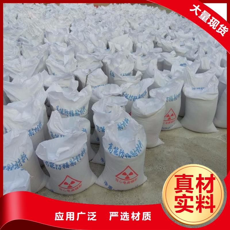 放射科材料硫酸钡砂公司
