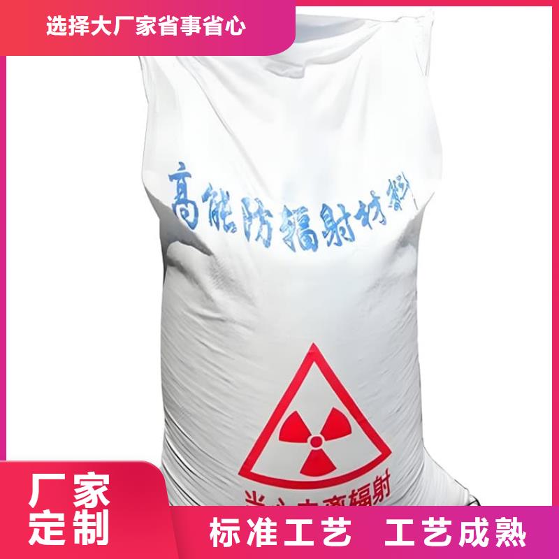 放射科材料硫酸钡砂公司