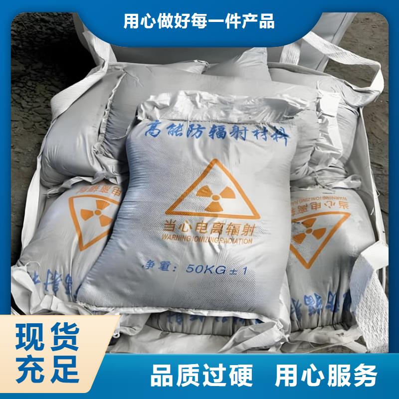 放射科材料硫酸钡砂公司