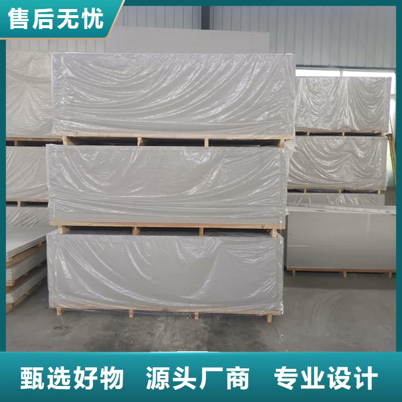 辐射防护硫酸钡板现货上市