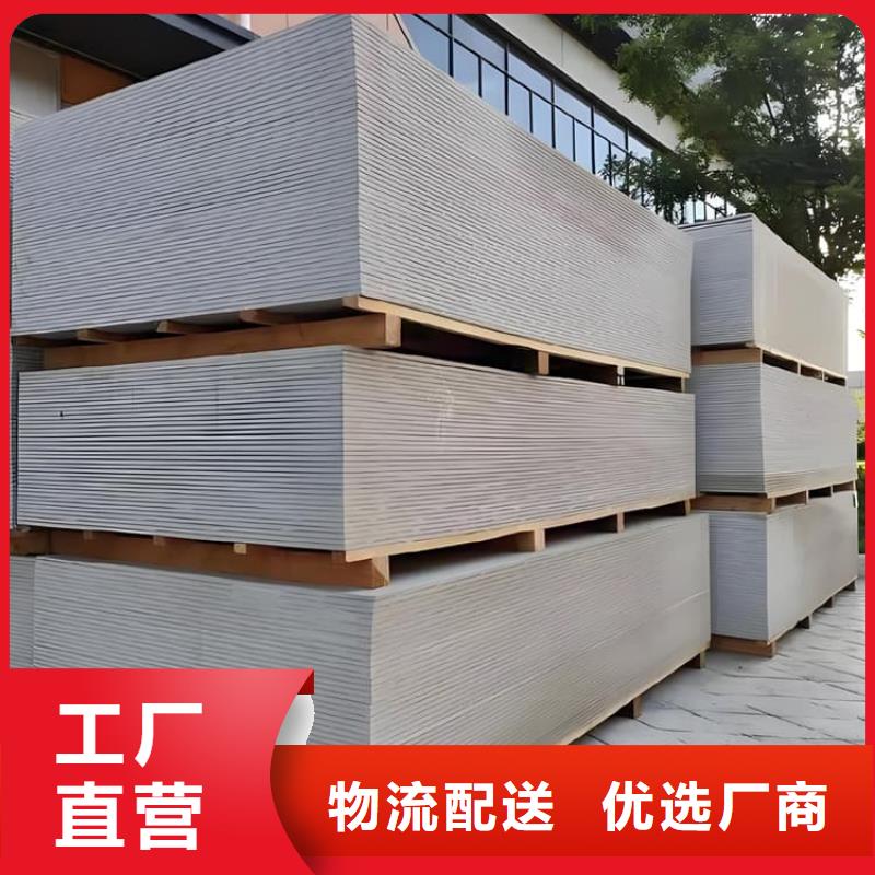 辐射防护硫酸钡板现货上市