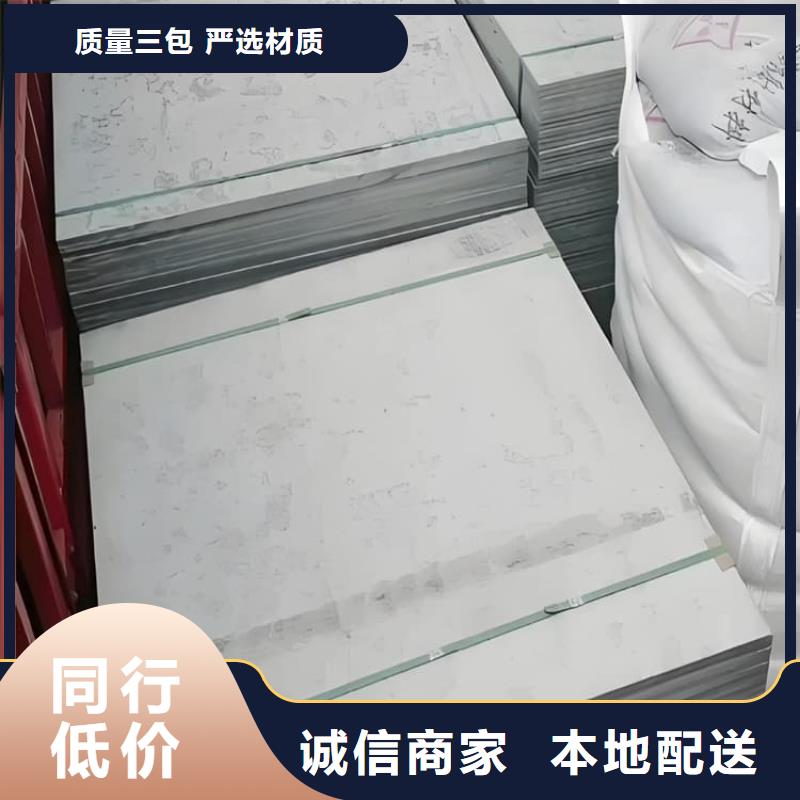 硫酸钡板防护随时报价