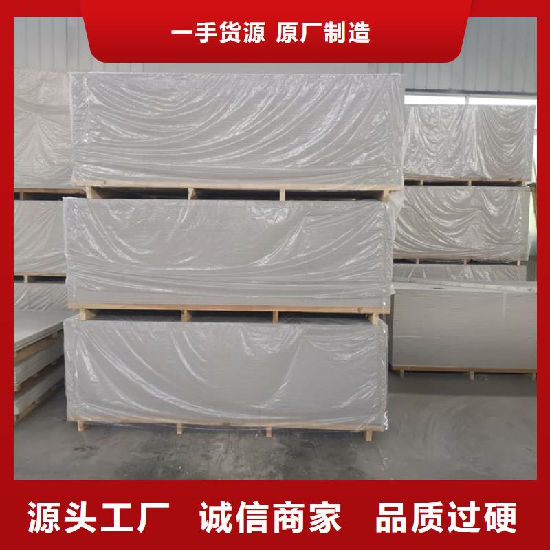 辐射防护硫酸钡板现货上市
