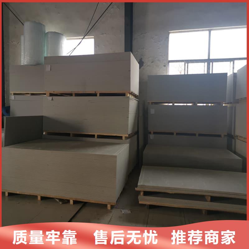 辐射防护硫酸钡板现货上市
