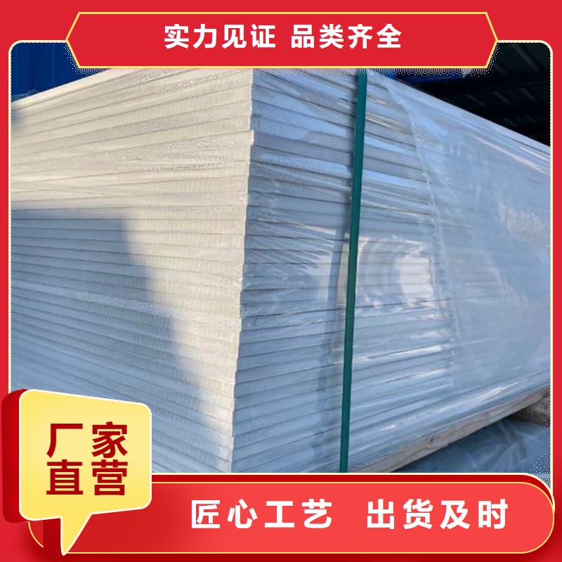硫酸钡板防护随时报价