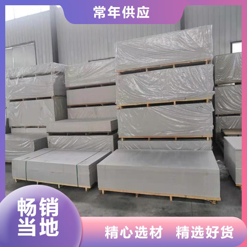 买硫酸钡板施工必看-经验丰富