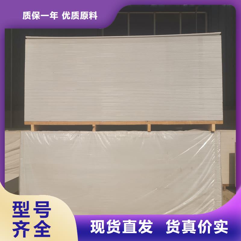 买硫酸钡板施工必看-经验丰富