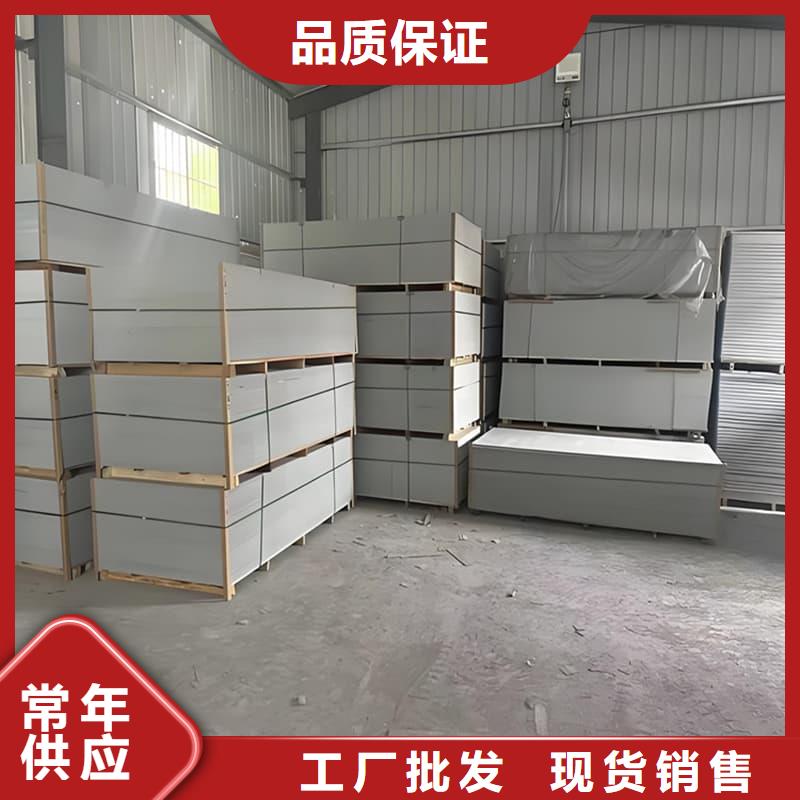 辐射防护硫酸钡板现货上市