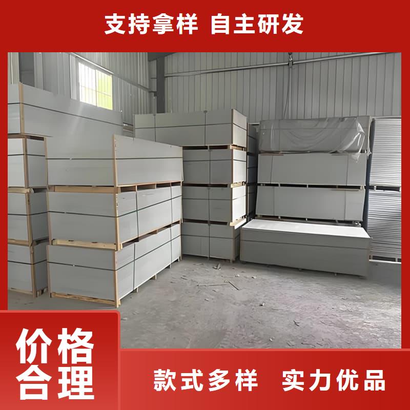 买硫酸钡板施工必看-经验丰富