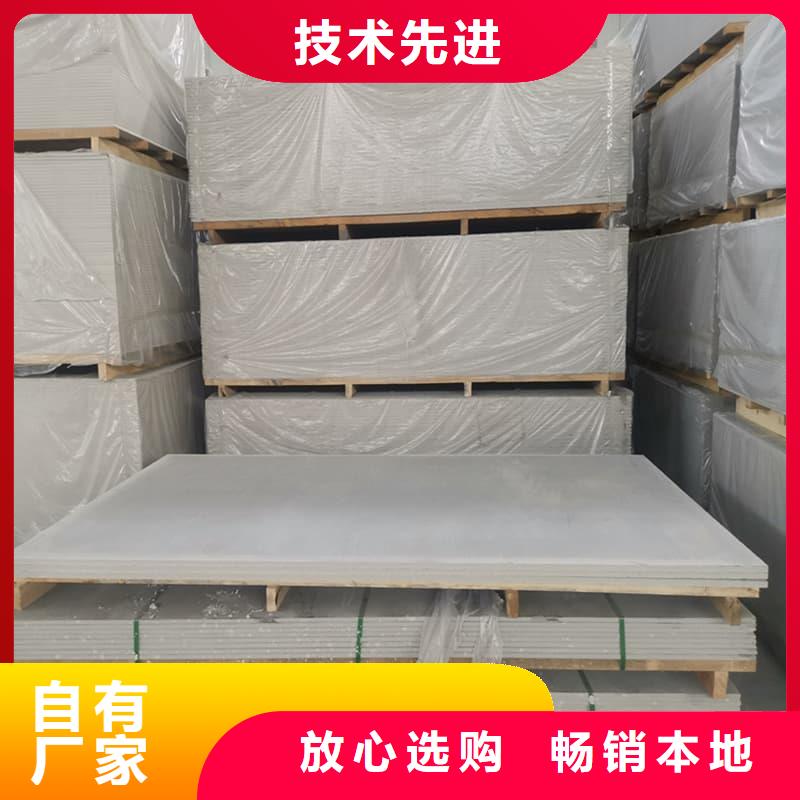 辐射防护硫酸钡板物流快捷