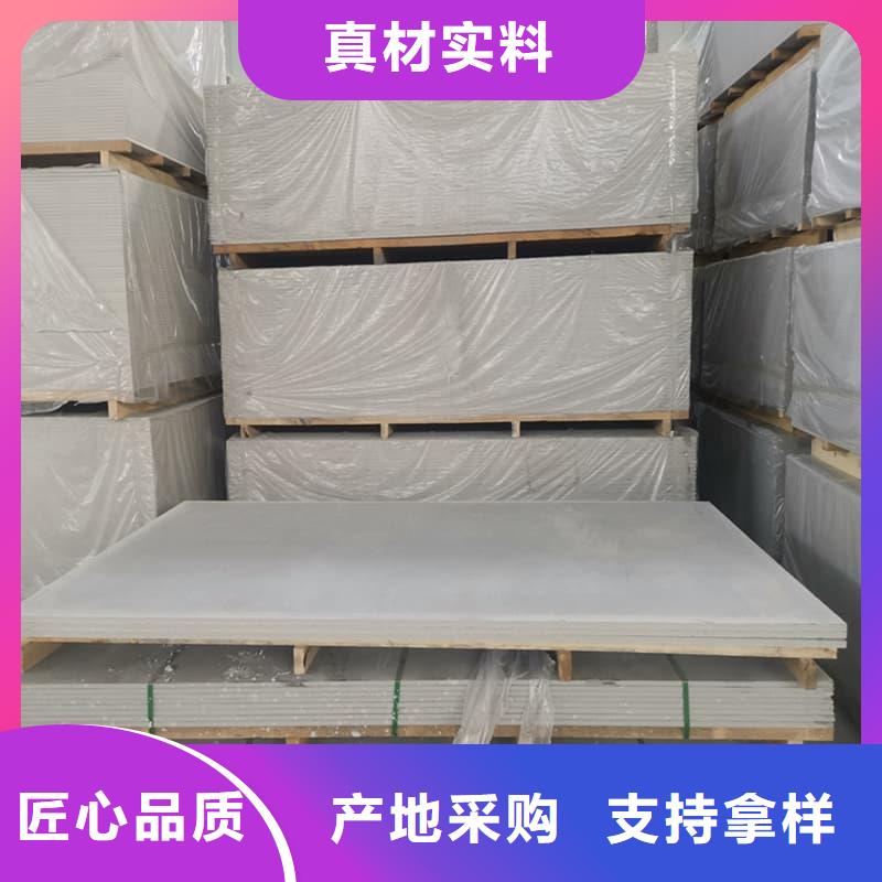 买硫酸钡板施工必看-经验丰富