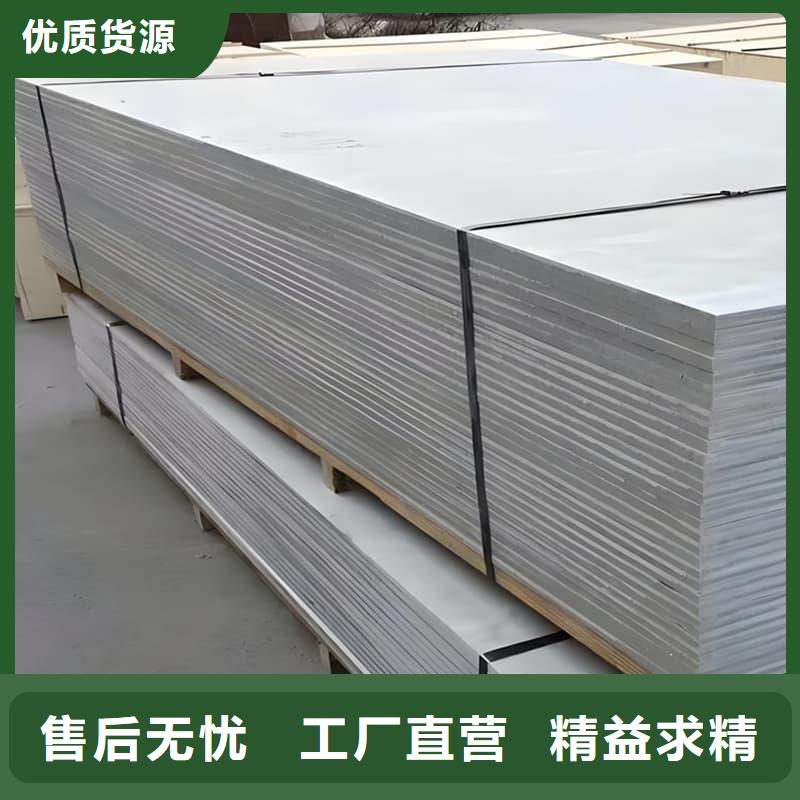 买硫酸钡板施工必看-经验丰富