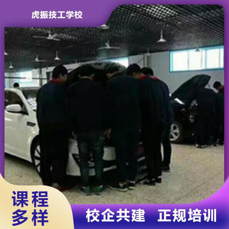 不学文化课的汽修学校|汽修学校哪家好|