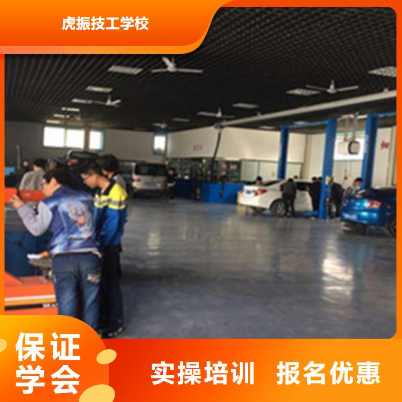 不学文化课的汽修学校|汽修学校哪家好|