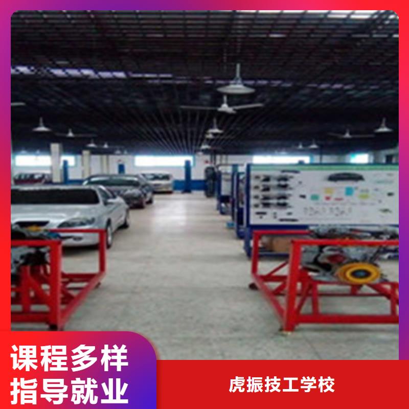 乐亭汽车修理学校报名电话去哪学新能源汽修比较好