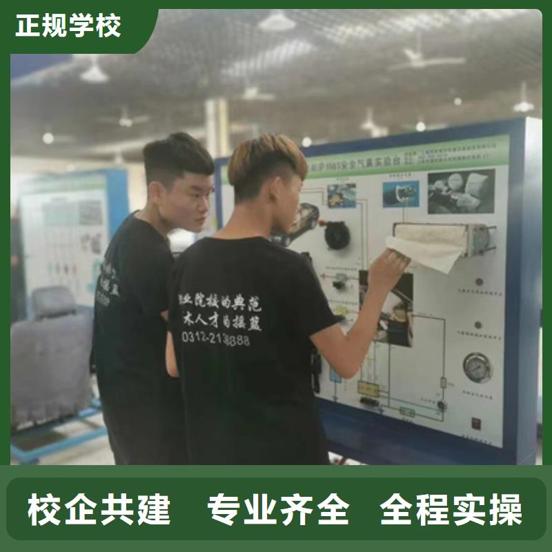 不学文化课的汽修学校|汽修学校哪家好|