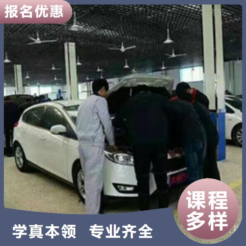 哪个技校能学汽车电工电路哪个技校有汽修专业