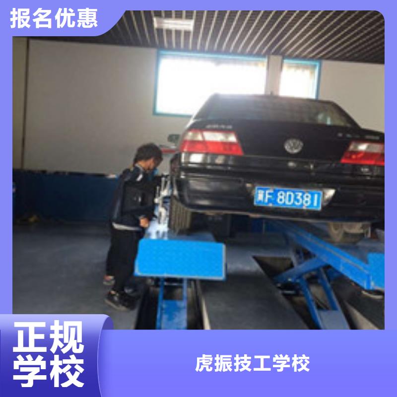 哪个技校能学汽车电工电路哪个技校有汽修专业
