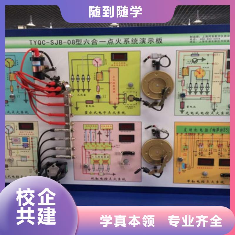 哪个技校能学汽车电工电路哪个技校有汽修专业