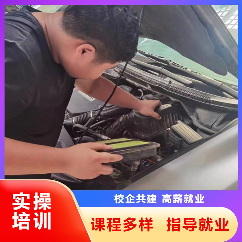 不学文化课的汽修学校|汽修学校哪家好|