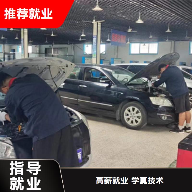 乐亭汽车修理学校报名电话去哪学新能源汽修比较好