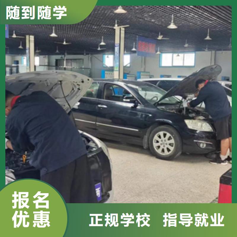 不学文化课的汽修学校|汽修学校哪家好|