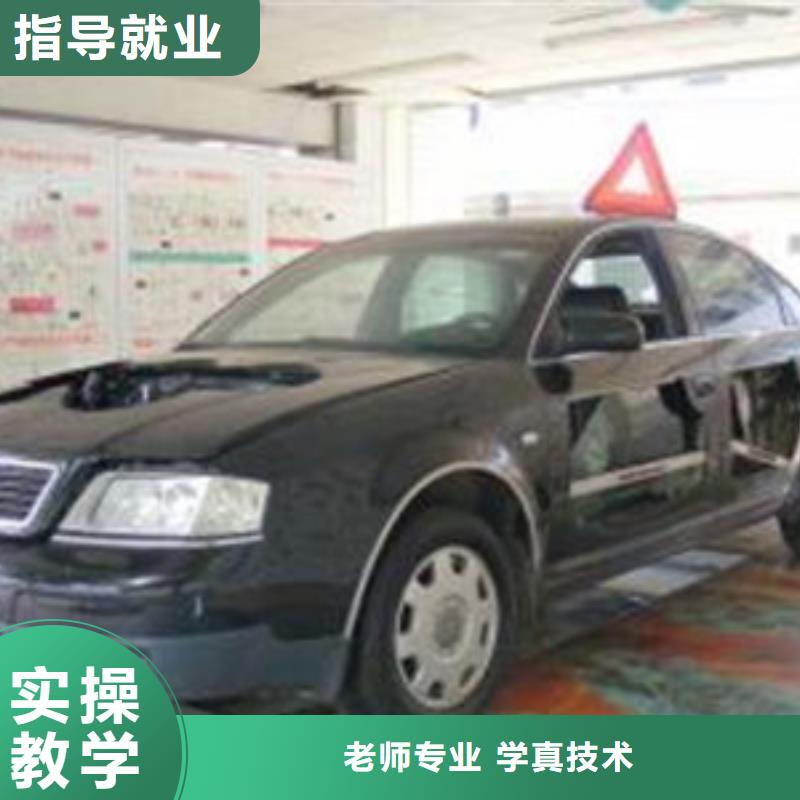 汽修学校招生汽修培训学校专业学汽修的学校有哪些