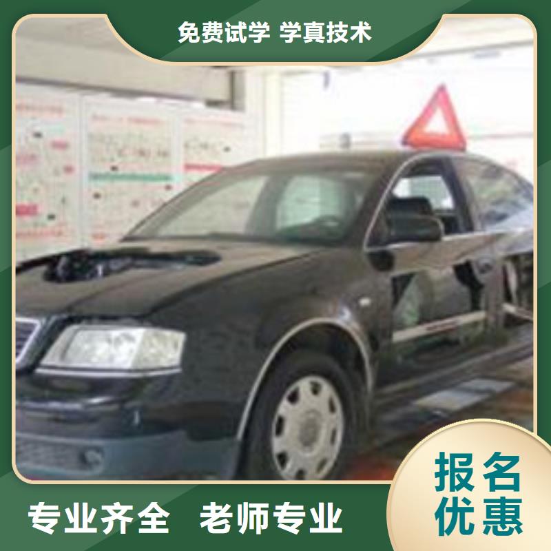 不学文化课的汽修学校|汽修学校哪家好|