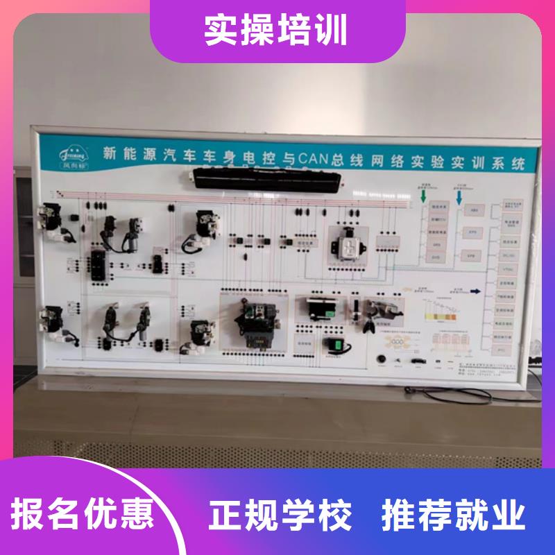 不学文化课的汽修学校|汽修学校哪家好|