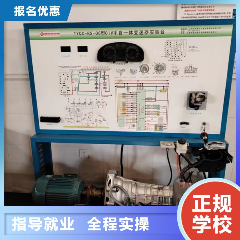 不学文化课的汽修学校|汽修学校哪家好|
