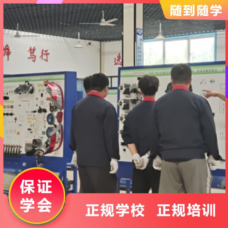 不学文化课的汽修学校|汽修学校哪家好|