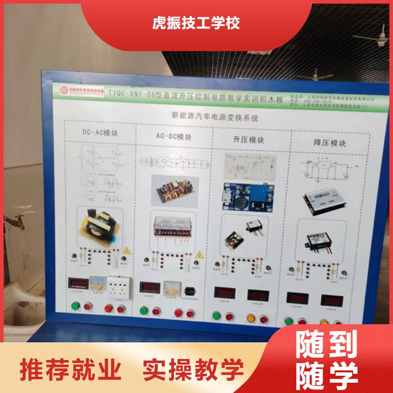 不学文化课的汽修学校|汽修学校哪家好|