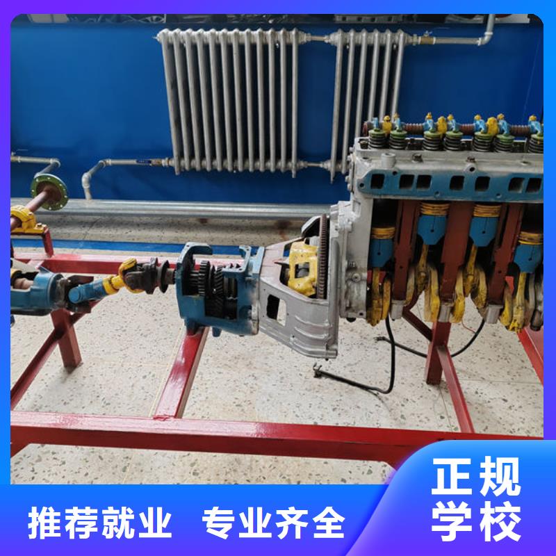 汽修培训汽车钣金喷漆培训正规培训