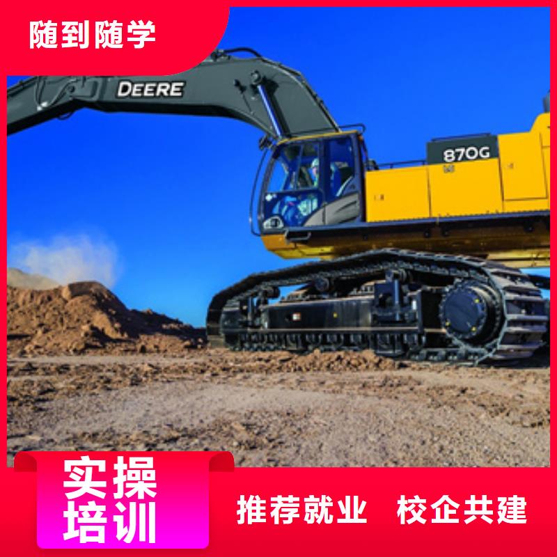 正规的挖掘机挖土机学校|铲车叉车驾驶学校哪家好|