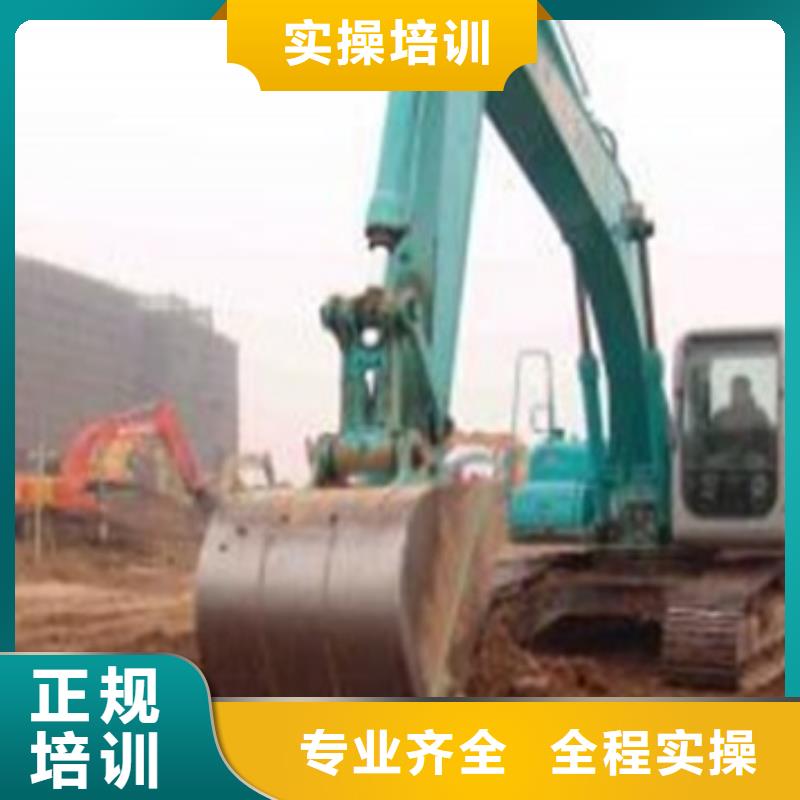 正规的挖掘机挖土机学校|铲车叉车驾驶学校哪家好|