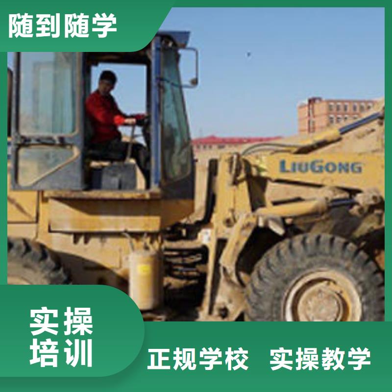 古冶装载机铲车考证培训班军事化管理封闭式校园