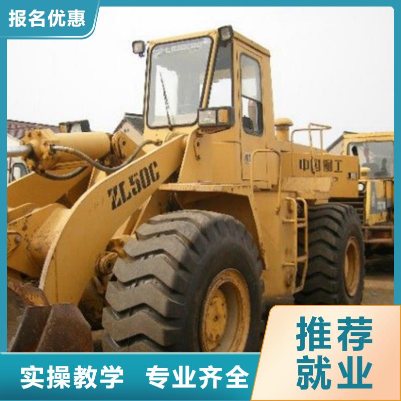 塔吊叉车培训新能源汽车培训指导就业