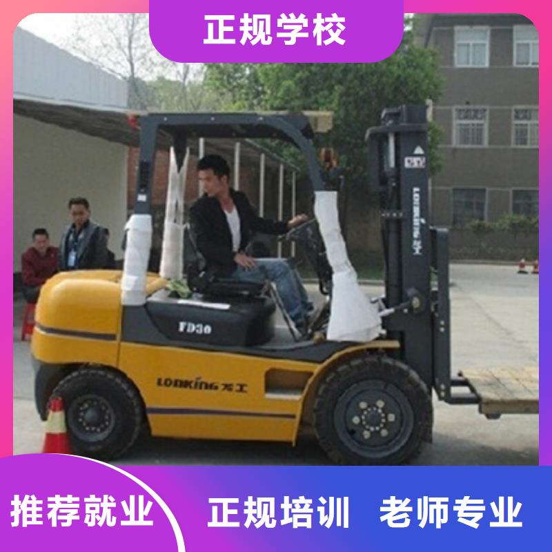 塔吊叉车培训理论+实操
