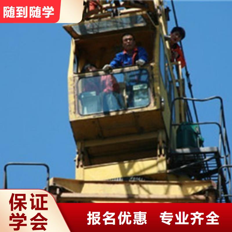 塔吊叉车培训理论+实操