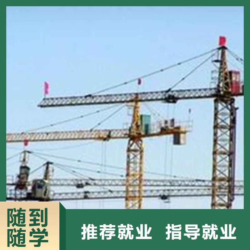 塔吊叉车培训理论+实操