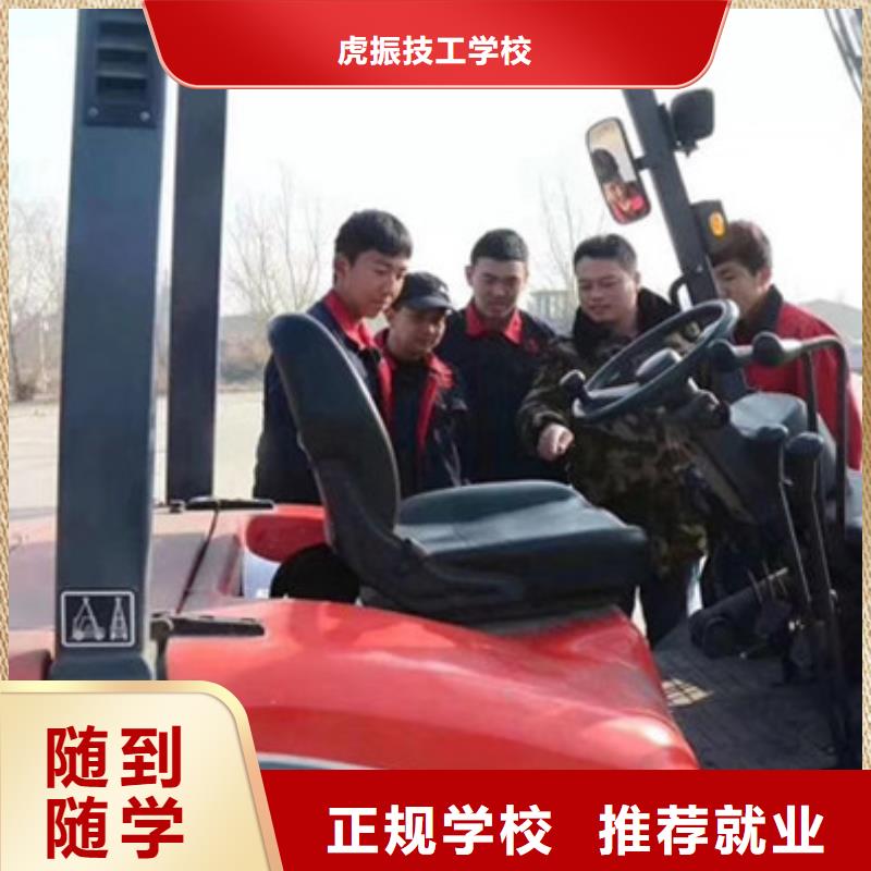 塔吊叉车培训理论+实操