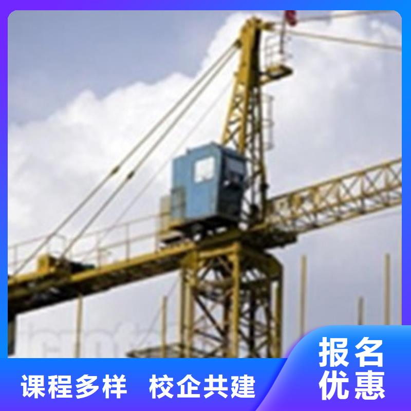 塔吊叉车培训理论+实操