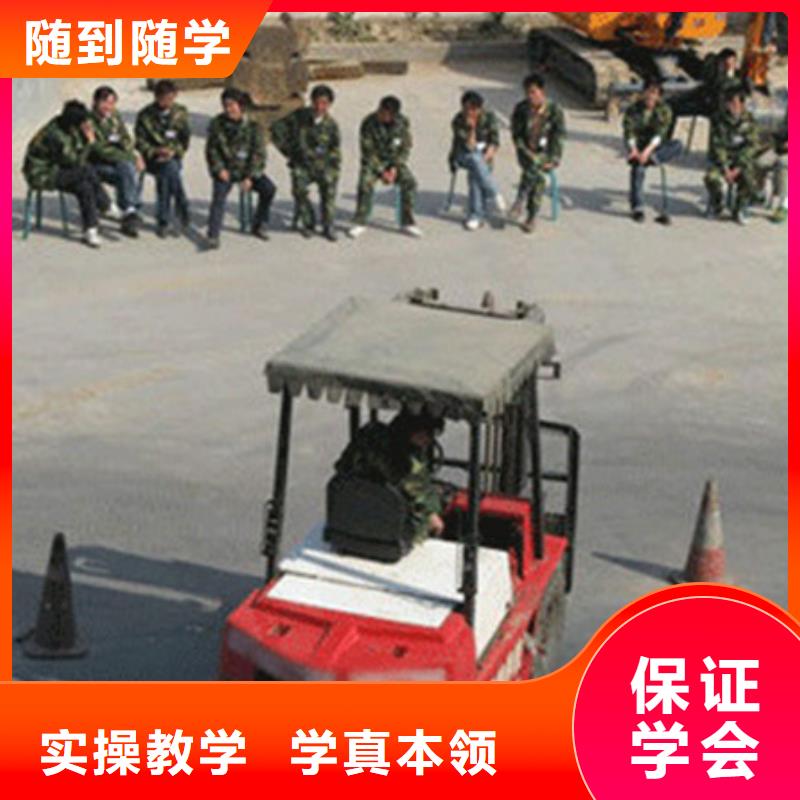 塔吊叉车培训理论+实操