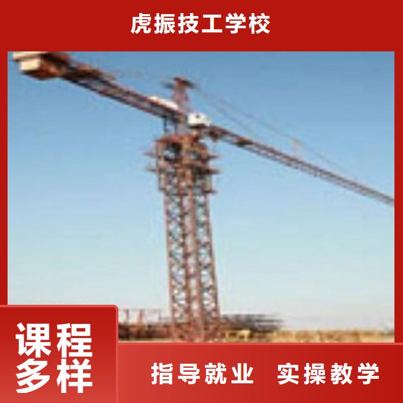 塔吊叉车培训理论+实操