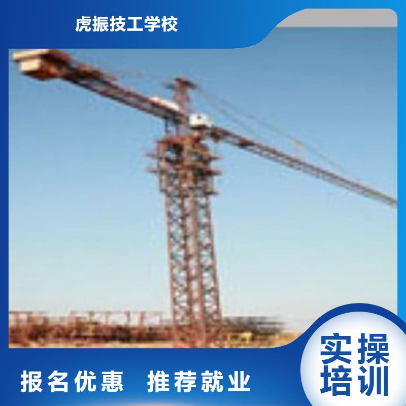 哪里有塔吊叉车驾驶学校哪里能学塔吊叉车驾驶